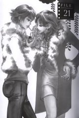 BUY NEW suppli - 184631 Premium Anime Print Poster